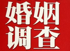 「衡南县私家调查」公司教你如何维护好感情